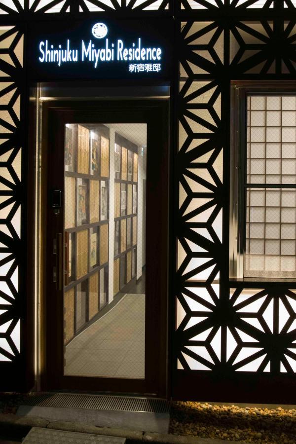 Shinjuku Miyabi Residence Токио Екстериор снимка